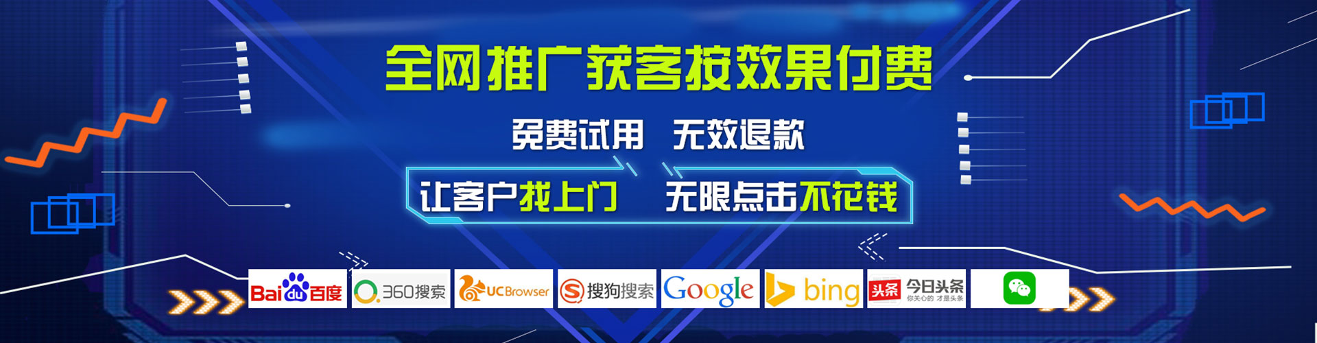 大洼百度竞价代理