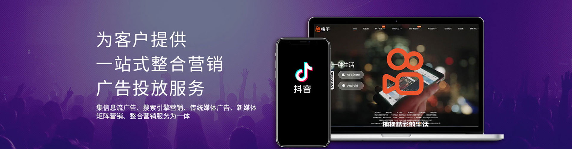 大洼竞价广告