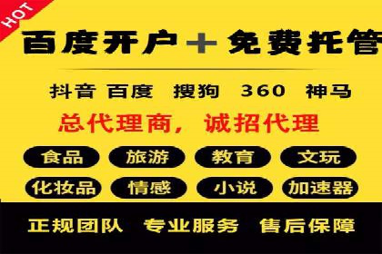 百度竞价广告投放案例对比